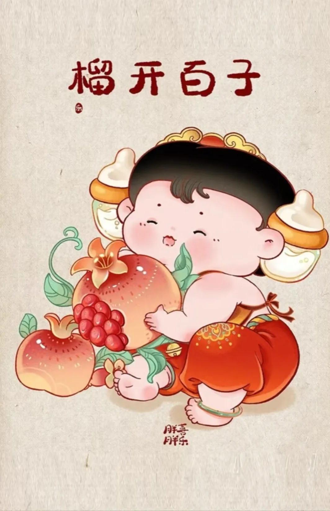 这是怀孕壁纸吧！！！太有效了
