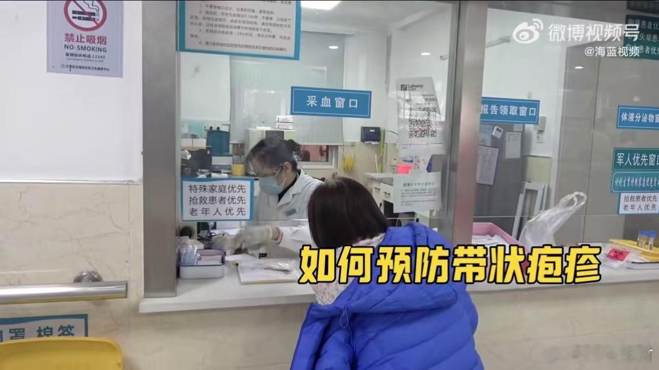 武汉社区为中老年撑起免疫保护伞  中老人要格外注意下健康，武汉行动率先行动起来共