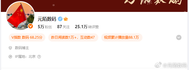小号跌跌撞撞也是终于破了5W粉丝[作揖][作揖][作揖] ​​​