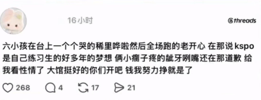 我难受 
