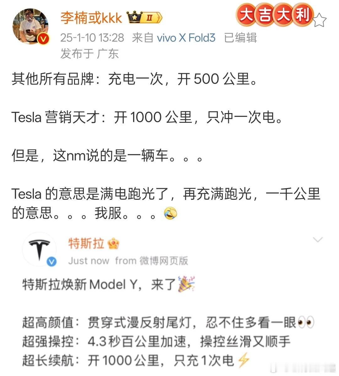 真营销鬼才[666]要是这么说的话，我的一加Ace5 Pro使用三天只充电一次 