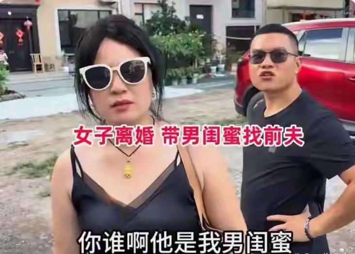 江苏一女子离婚3年眼红前夫身家千万，携男闺蜜上门强索百万“补偿”，前夫一巴掌甩出