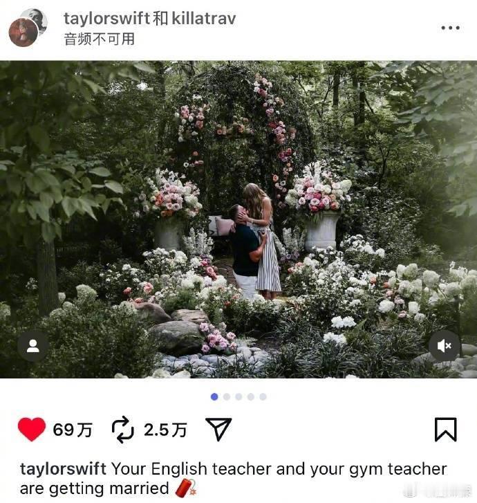 OMMMMMMG💥 流行天后霉霉宣布订婚💍 这文案倒是像中国粉丝写的🤣霉霉