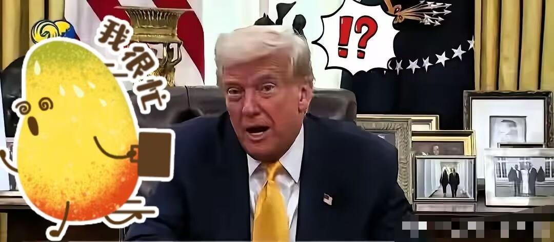 特朗普真得气急败坏了，忍无可忍无须再忍。
他说：我们在日本驻兵4.5万，在韩国驻