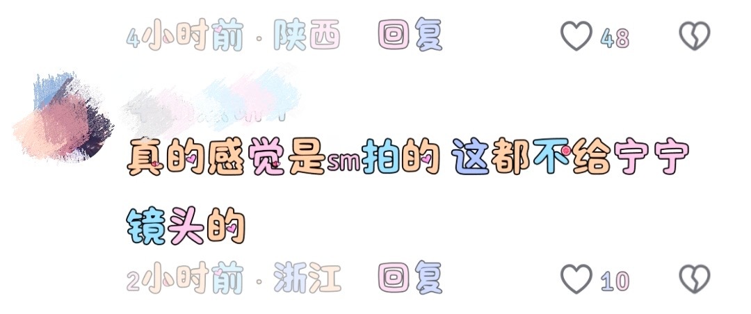 剧透也要卖惨啊！ ​​​
