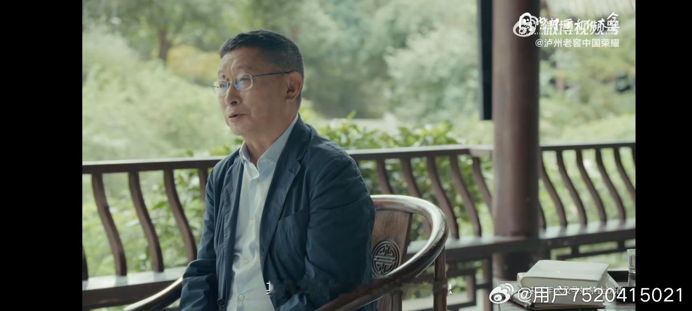 敬自己人生横竖都成诗  敬自己人生横竖都成诗，泸州老窖中国荣耀，让我想起去年深秋