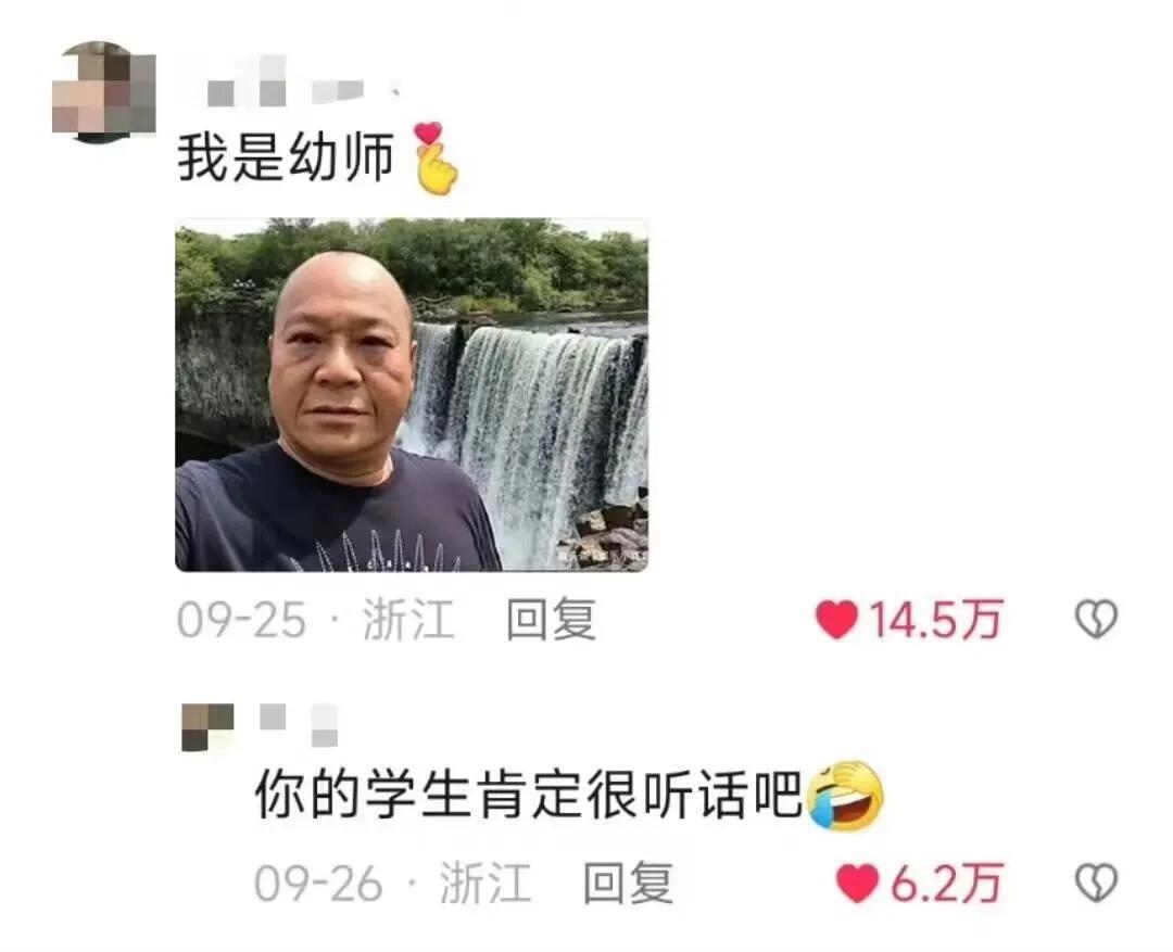 你的学生估计都不敢动！！！！
