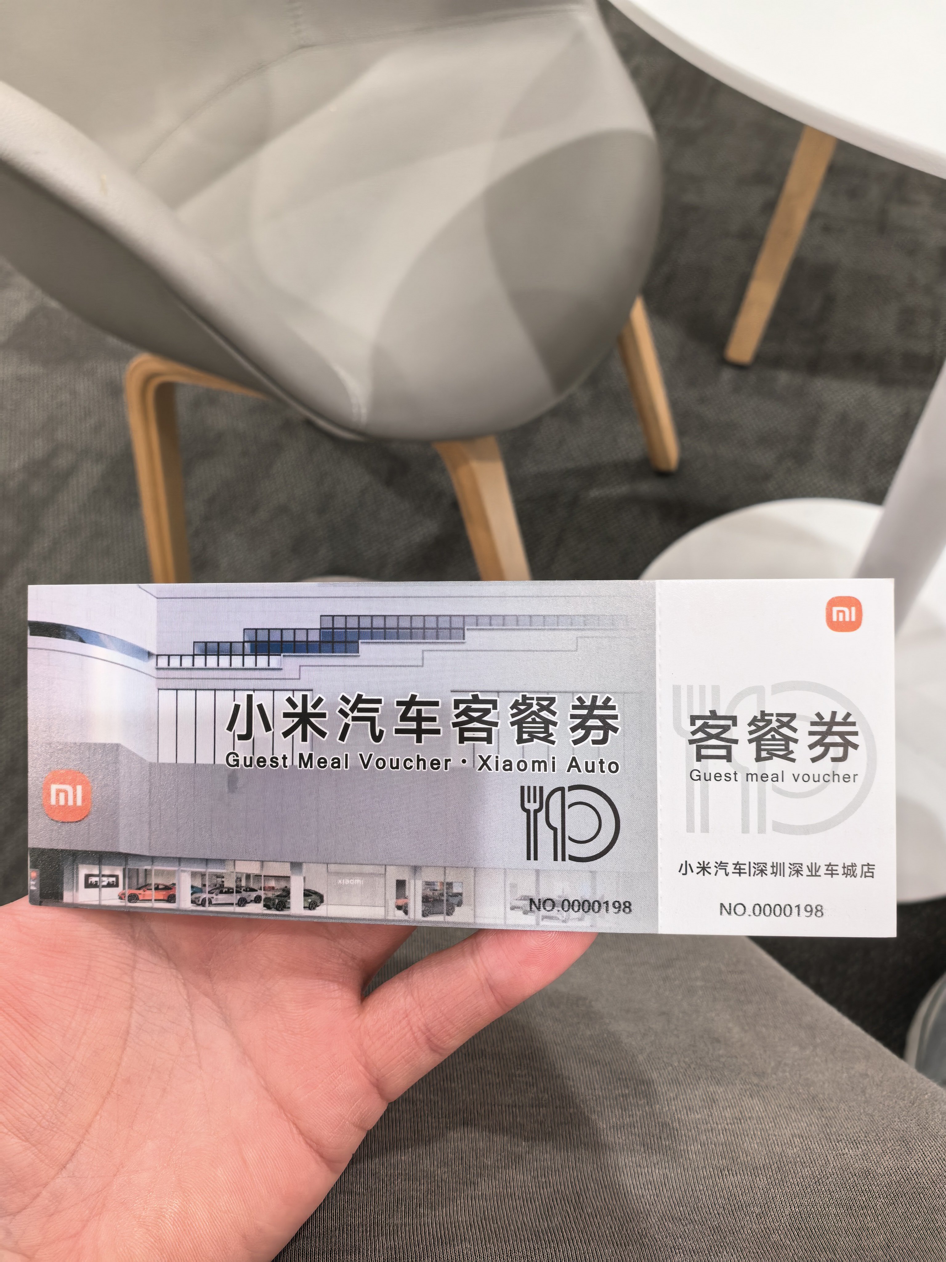 吃饭 