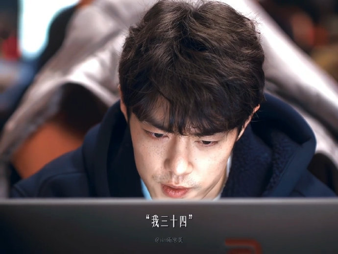 肖战你怎么这么会用眼睛演戏肖战也逃不过年龄梗肖战也逃不过年龄梗，肖战你怎么这么会