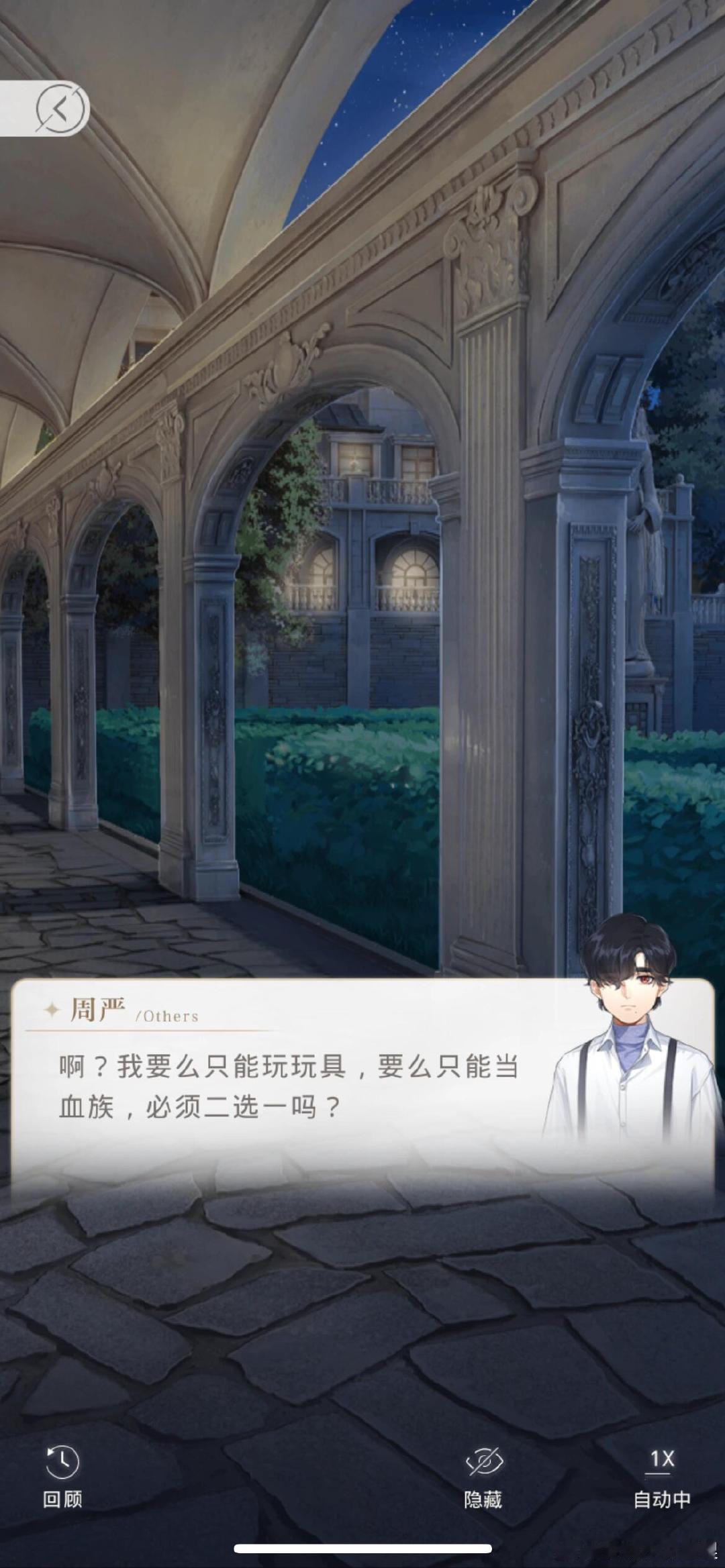 我真的会被周严笑鼠本来很沉重在看剧情，突然听到周严这么激昂的一句马上笑出声啊哈哈