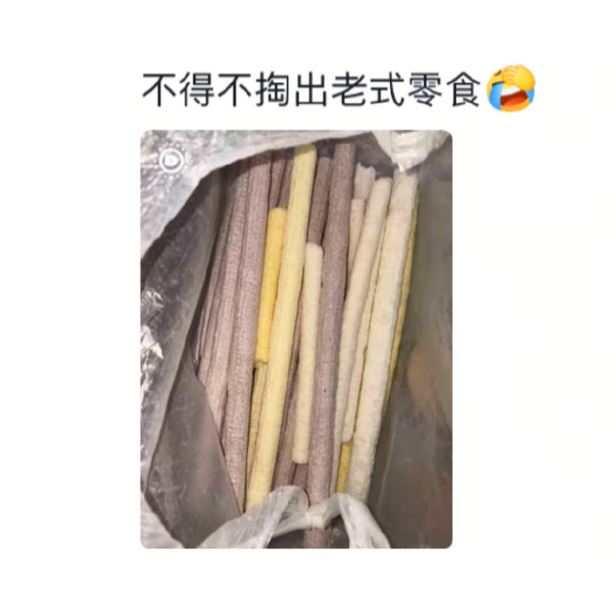 大学生在家吃的零食情感热点创作激励计划