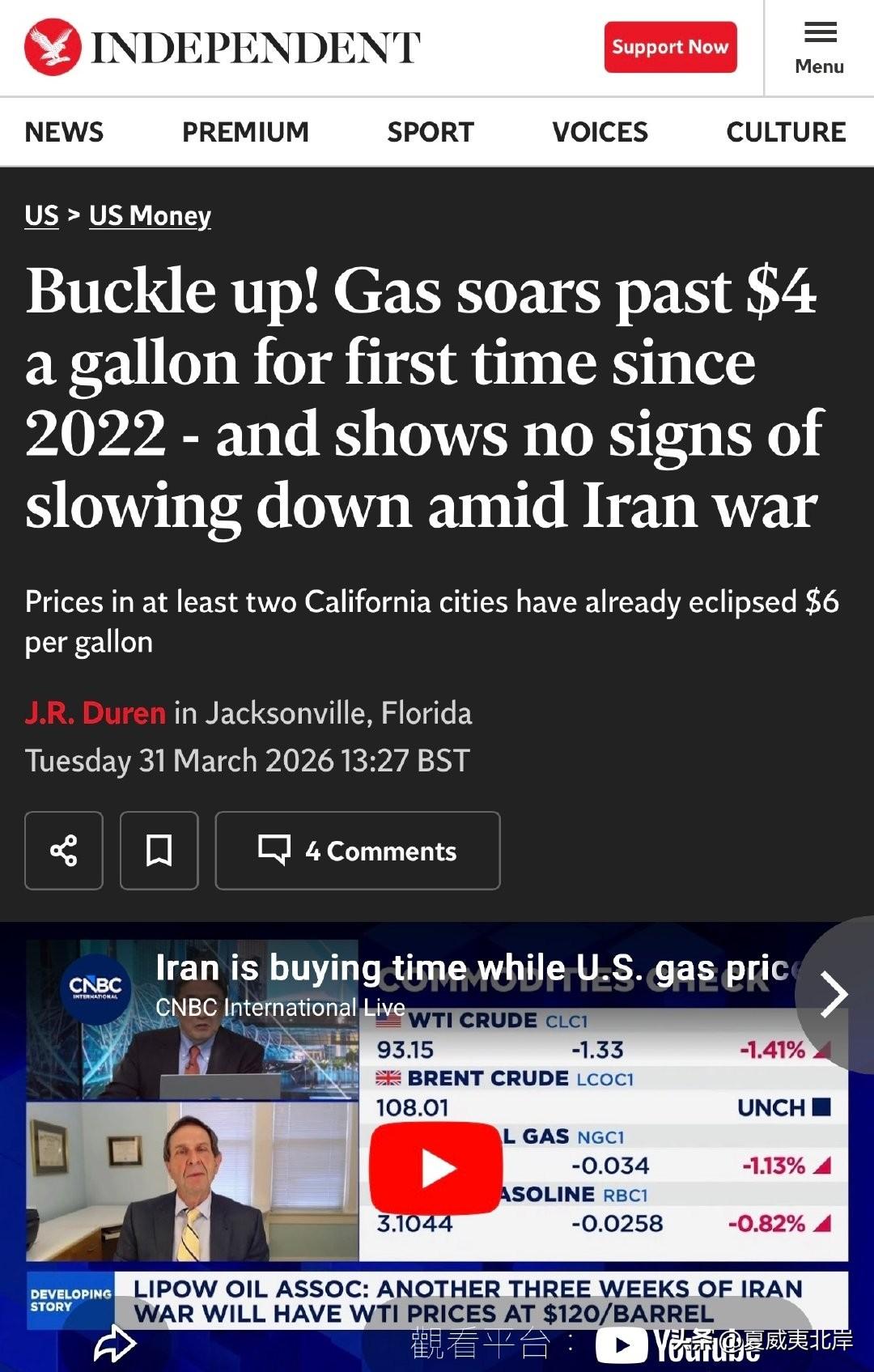 美国的汽油价格自2022年以来首次飙升至每加仑4美元以上（约1.06美元/升）—