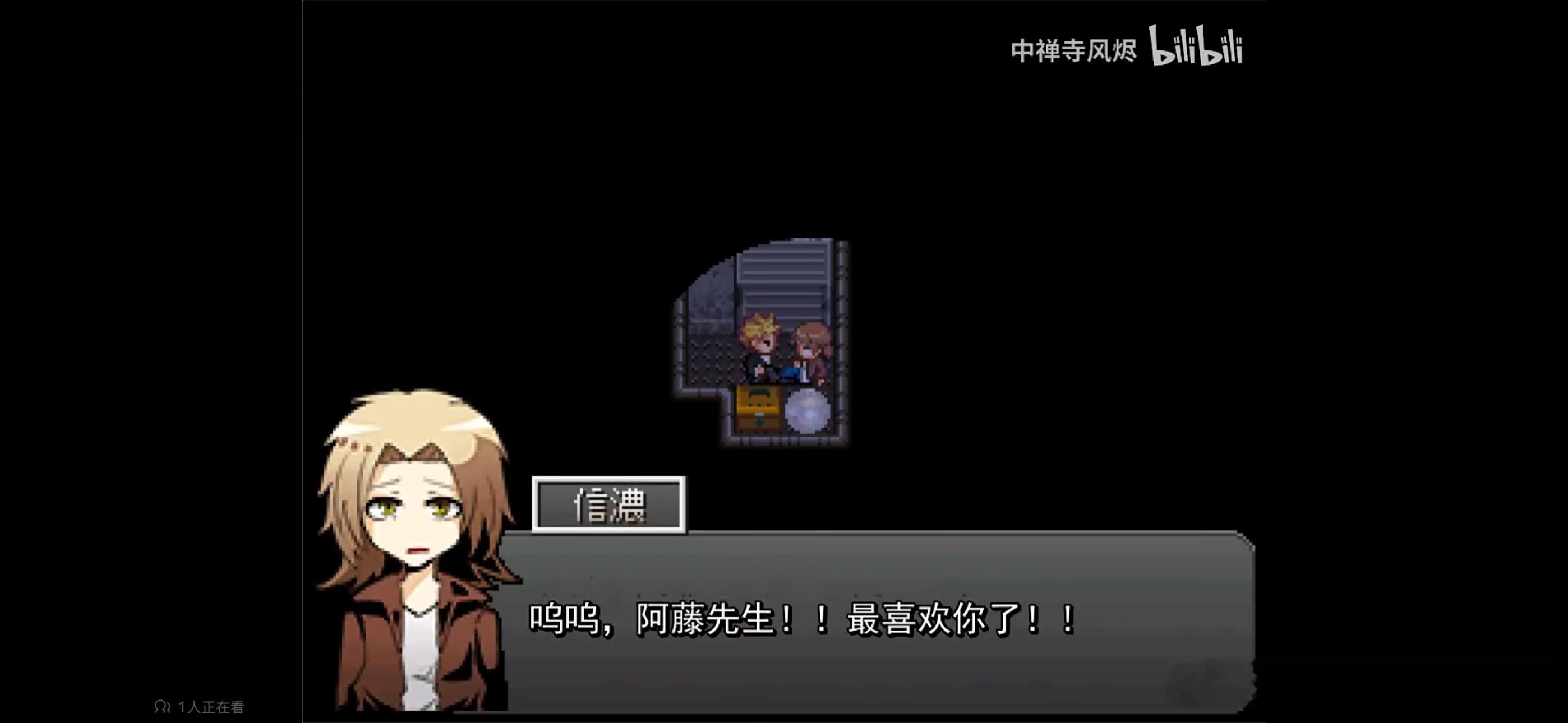 阿藤春树绝对是在这0.1s里幻想了一整套自己和男人在一起后的生活然后发现还是不能