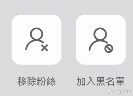 讨厌我的点点这俩 