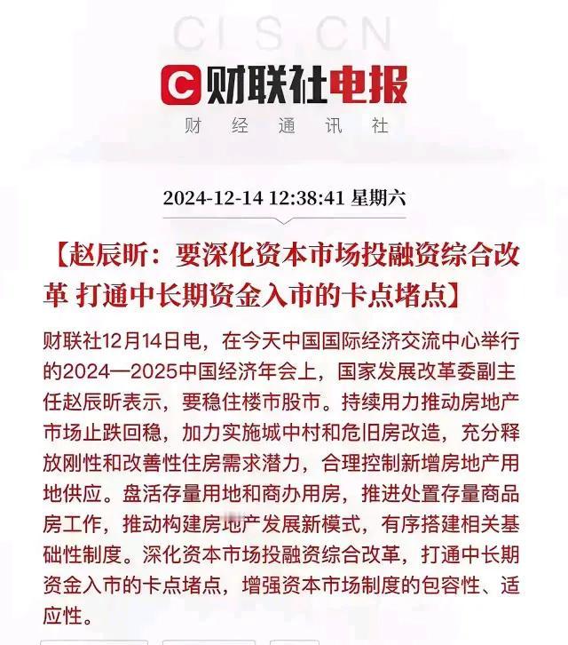 凡是接触过A股市场的人，谁都知道股市的卡点和堵点在哪里。
比如说，毫无节制的做空