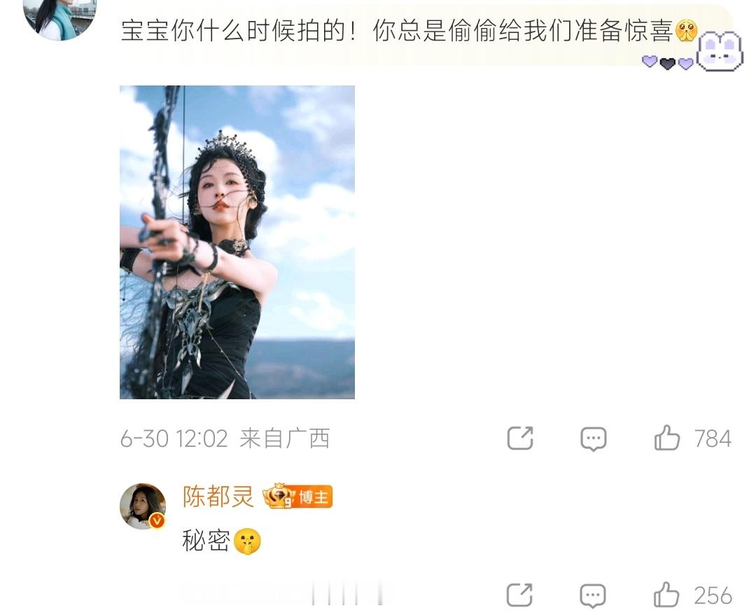 秘密🤫此女就这样钓人 