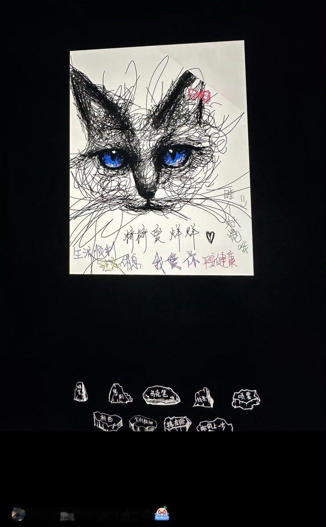 易烊千玺小网站更新千玺粉丝饭绘美到我失语