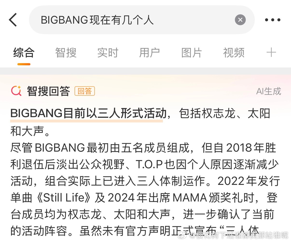 原来BIGBANG变成了JYJ，JYJ变成了TVX2Q。我心疼你们。 