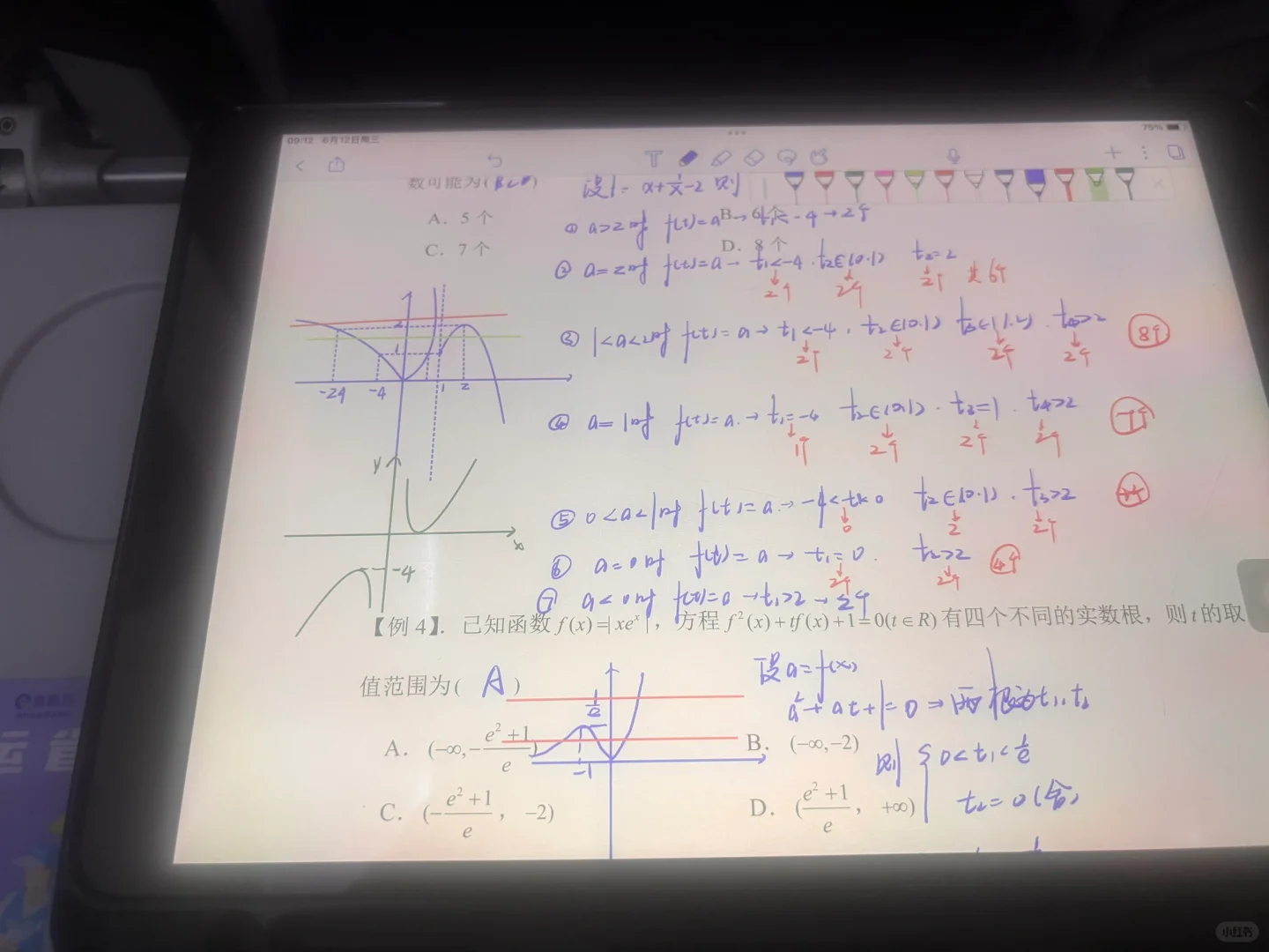 一名13年教龄数学老师分享我是怎么选题的