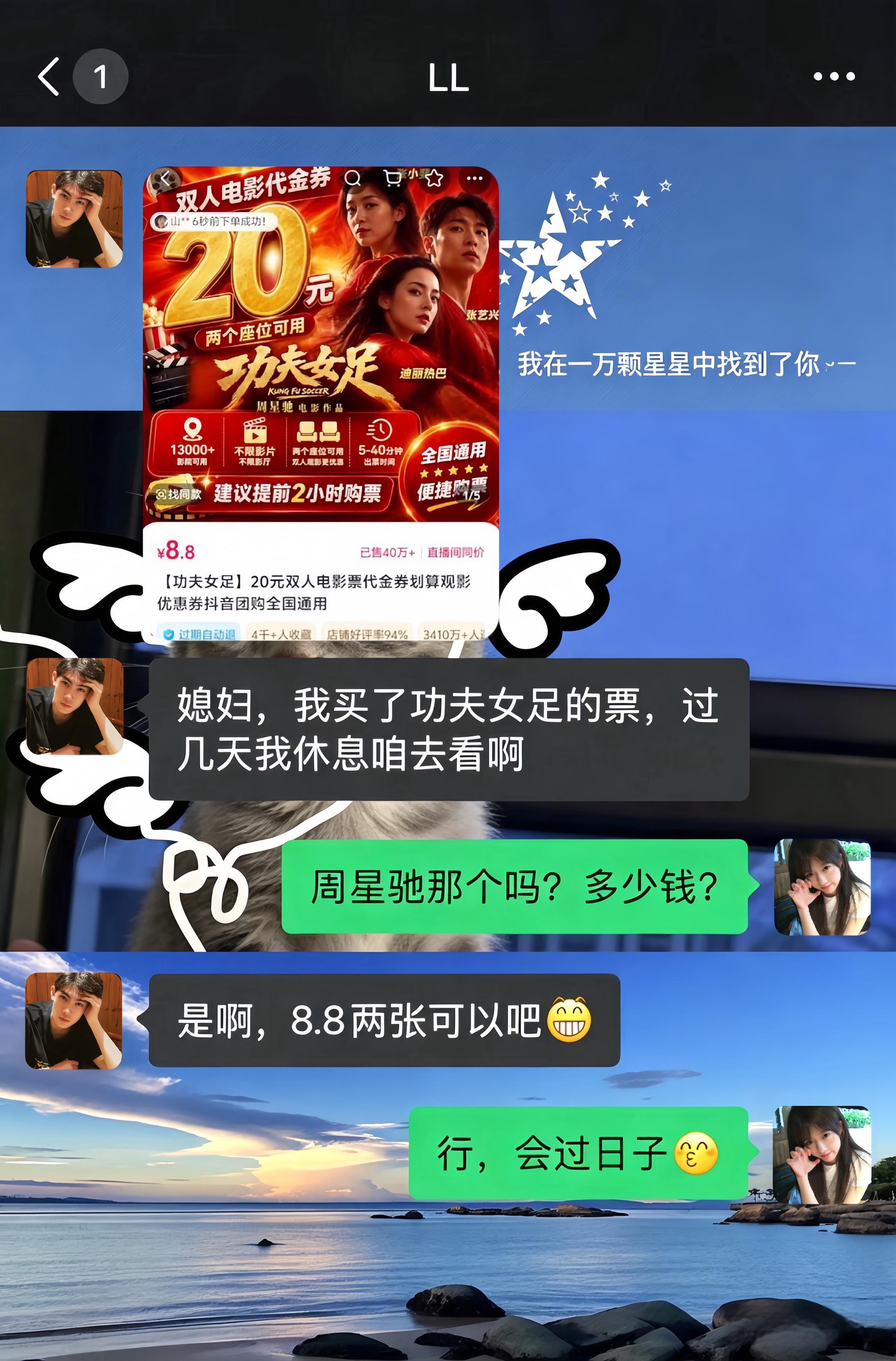 踢球就是踢球，人生亦是如此。