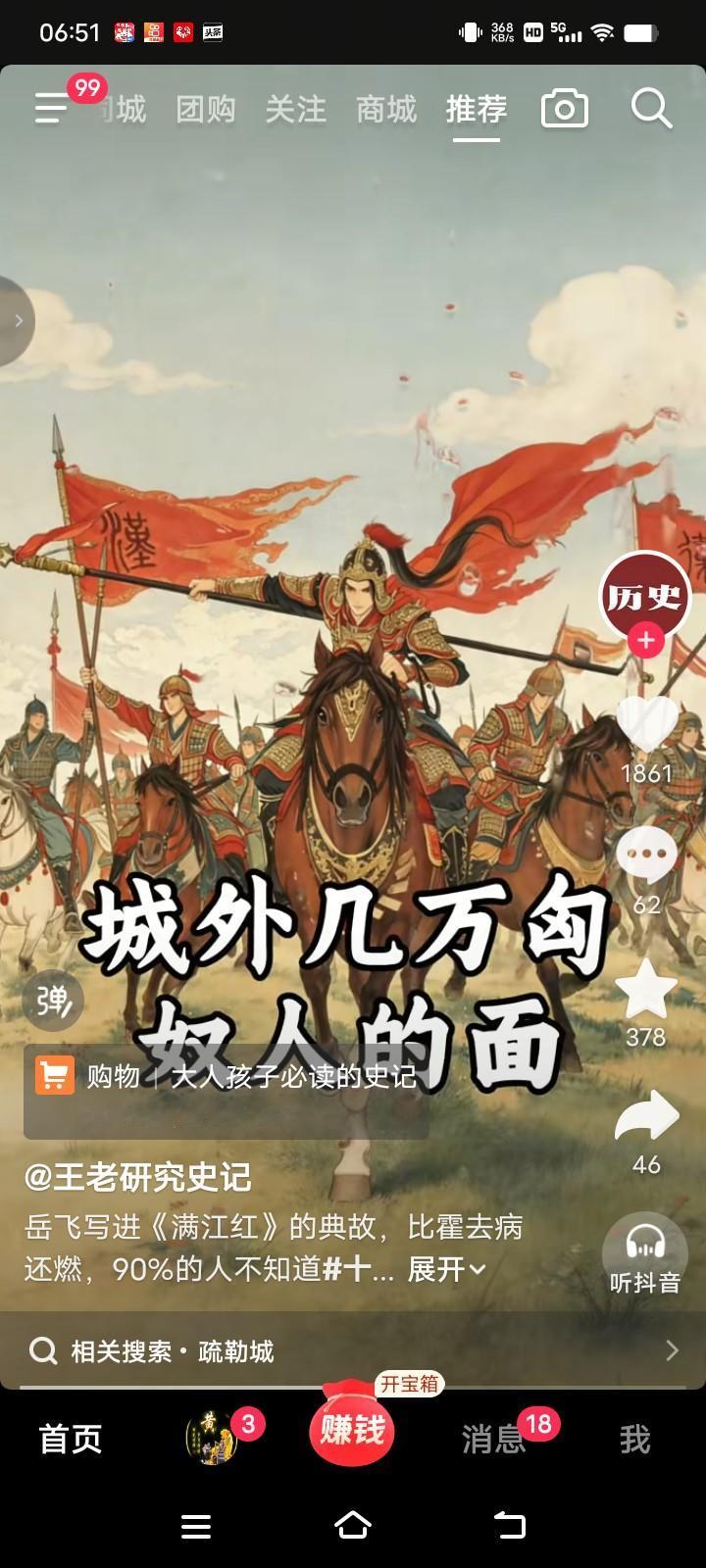 东汉刘炟这救援行动，真太让人热血沸腾了！公元75年，汉明帝刚去世，刘炟即位就面临