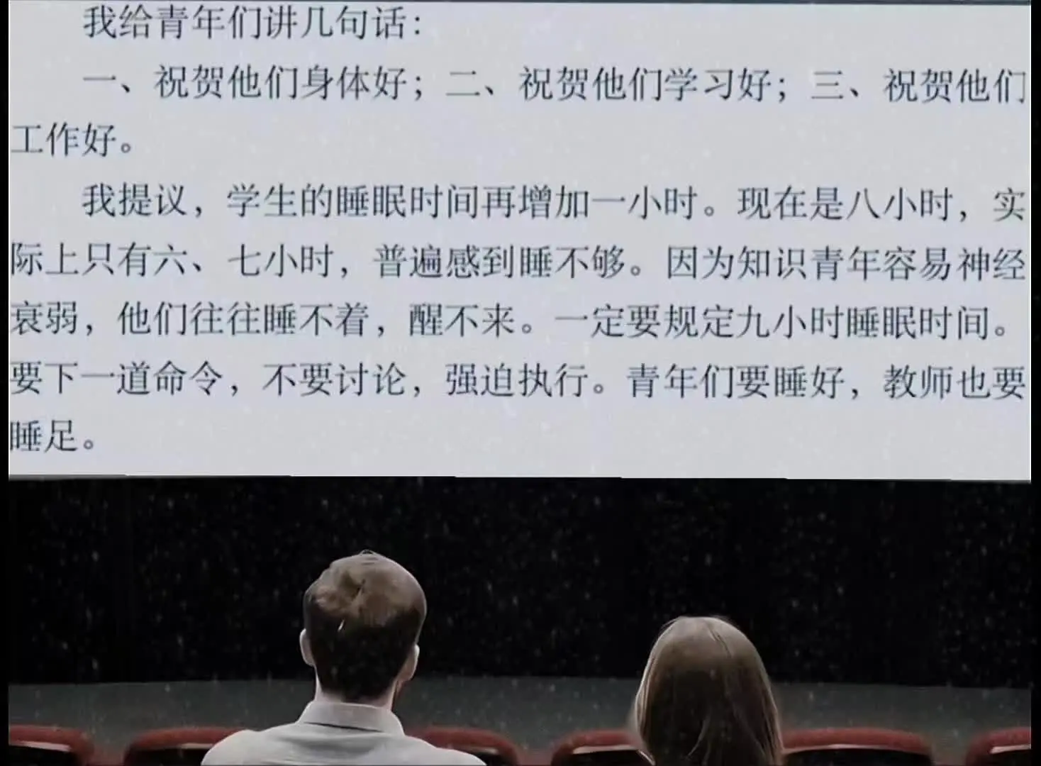 在您走后，没有人能像您这么关心青年们了