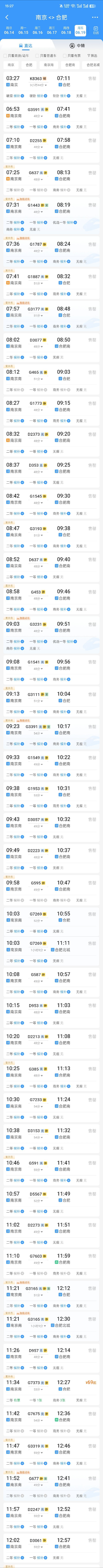 爸呀大哥！你们要干嘛！