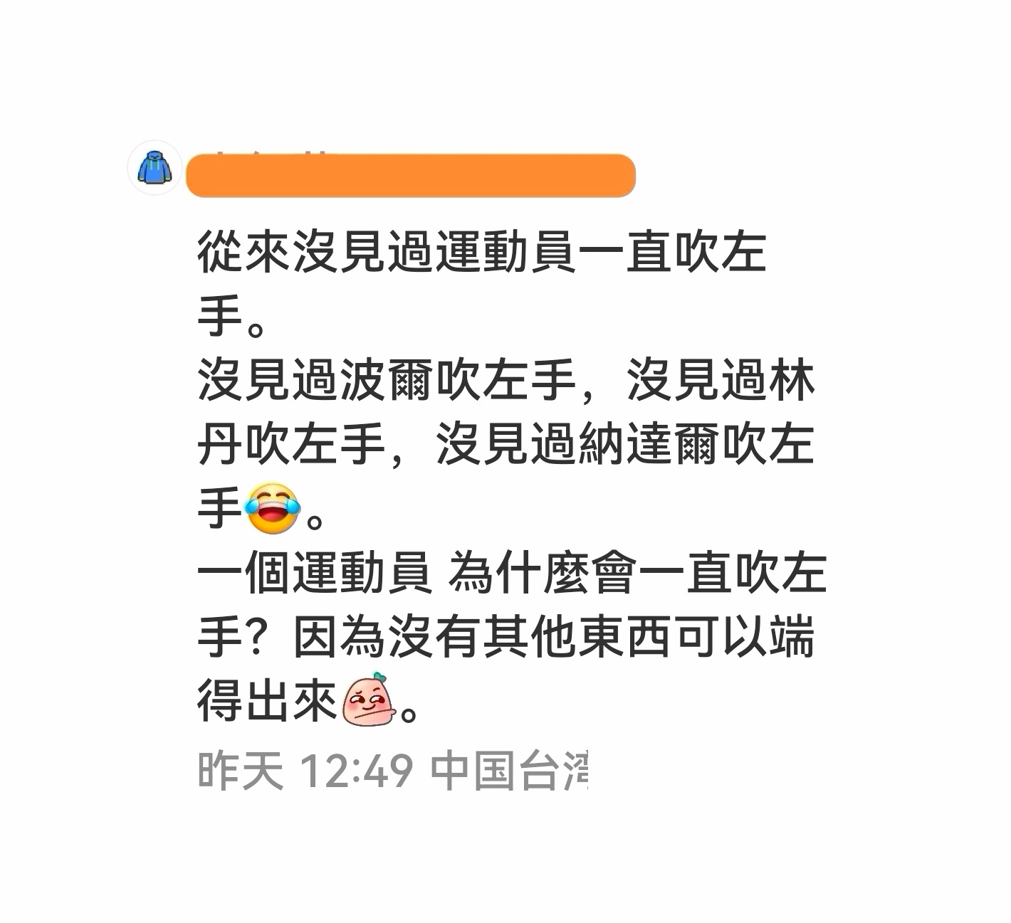 旧章已随下台的施害者翻篇。即便是资本巨兽，在清晰的国家意志和发展大计面前，也必须