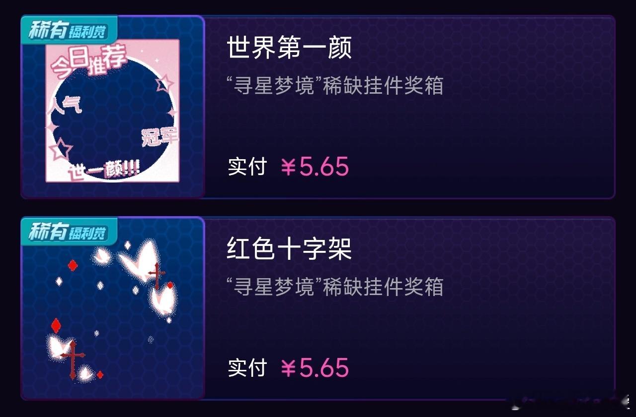 SSR交换站[超话] 揪两位宝宝送以下fls[抱一抱] ​  ​​​