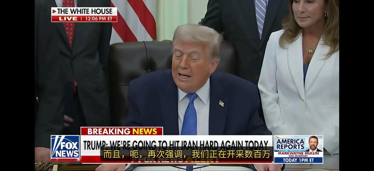 懂王信誓旦旦地公开宣称，美国一直在偷采伊朗的石油，每天偷采数百万桶石油，这是他第