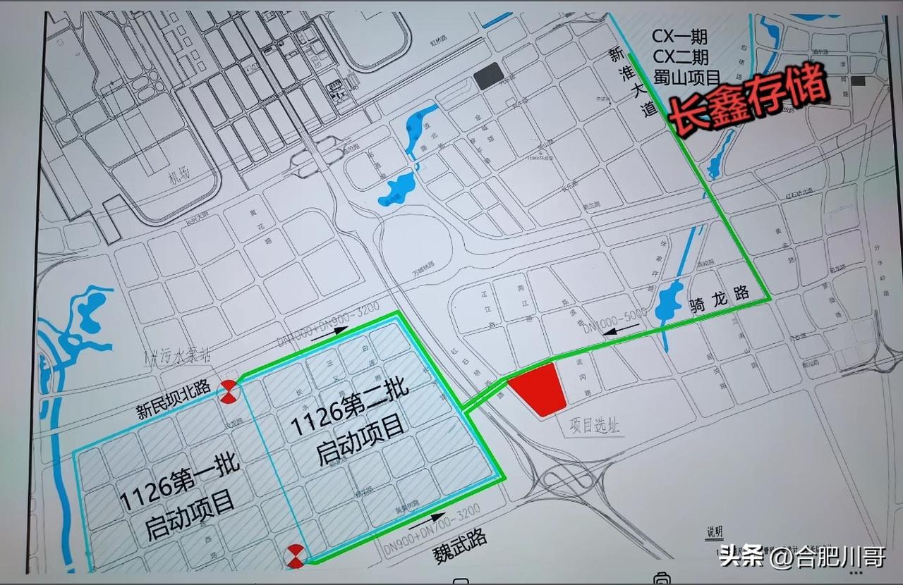 合肥506成功上市，下一个巨无霸1126又来了！ ​​​
长鑫科技上市