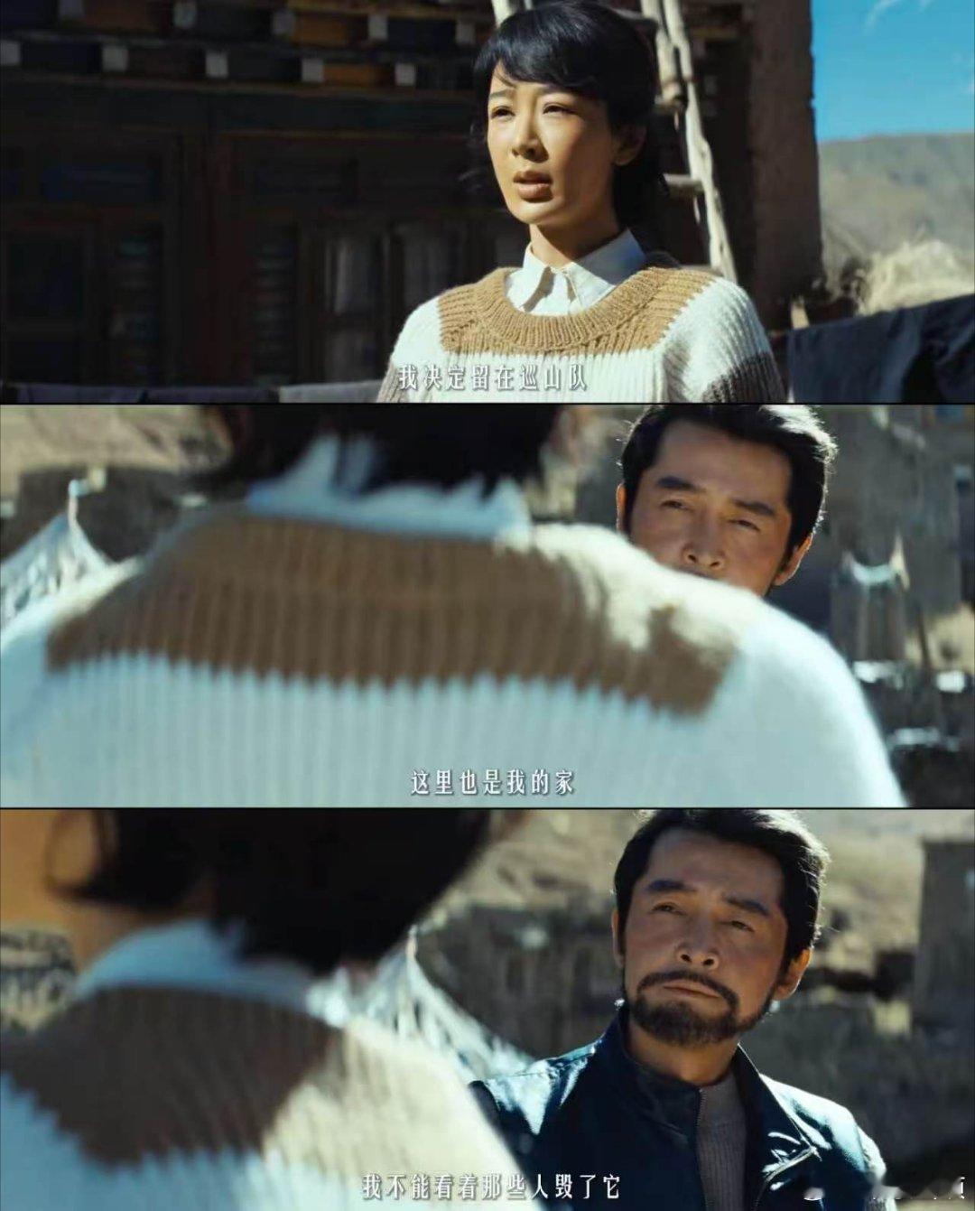 2026年无人区今非昔比了电视剧生命树不自觉的会流泪，生命树让我们知道了太多太多