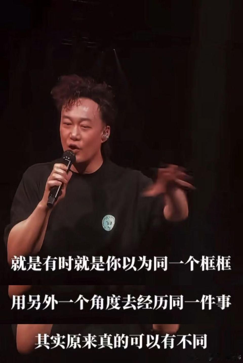 陈奕迅说的和唱的一样好听 救命！Eason的语言魅力谁懂啊！这次澳门分享会把18