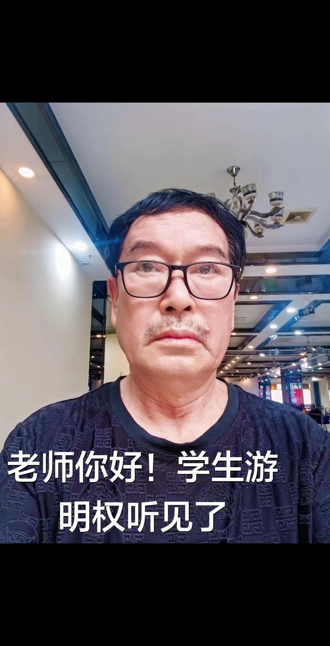 业余爱好人
