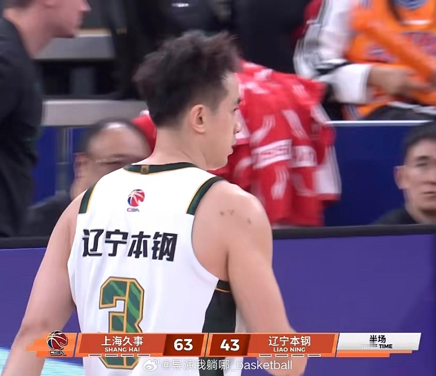 上半场辽宁打的比较松散半场就送出11个失误，暂时落后上海20分 