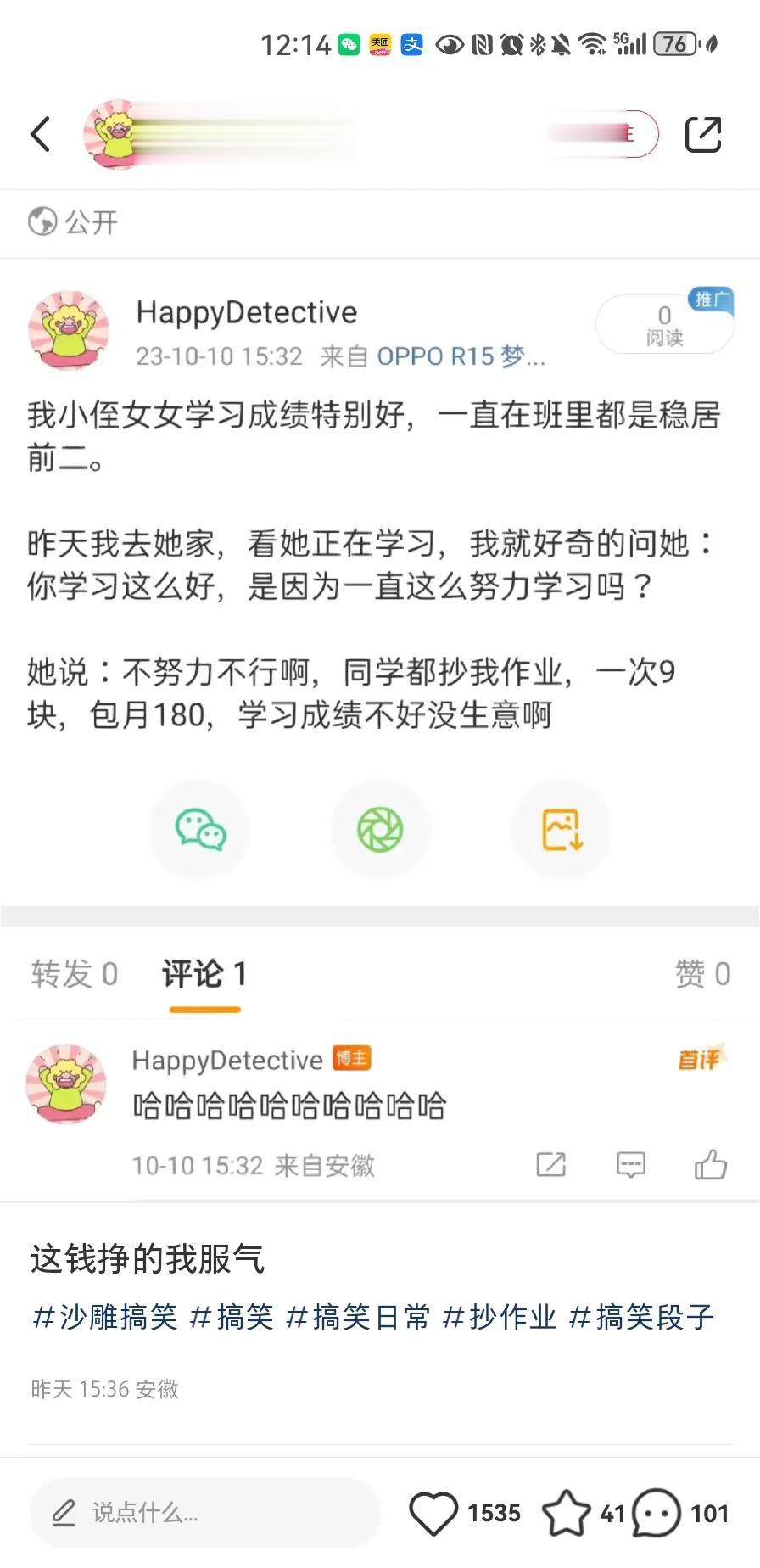 现在的小孩这么有商业头脑的吗