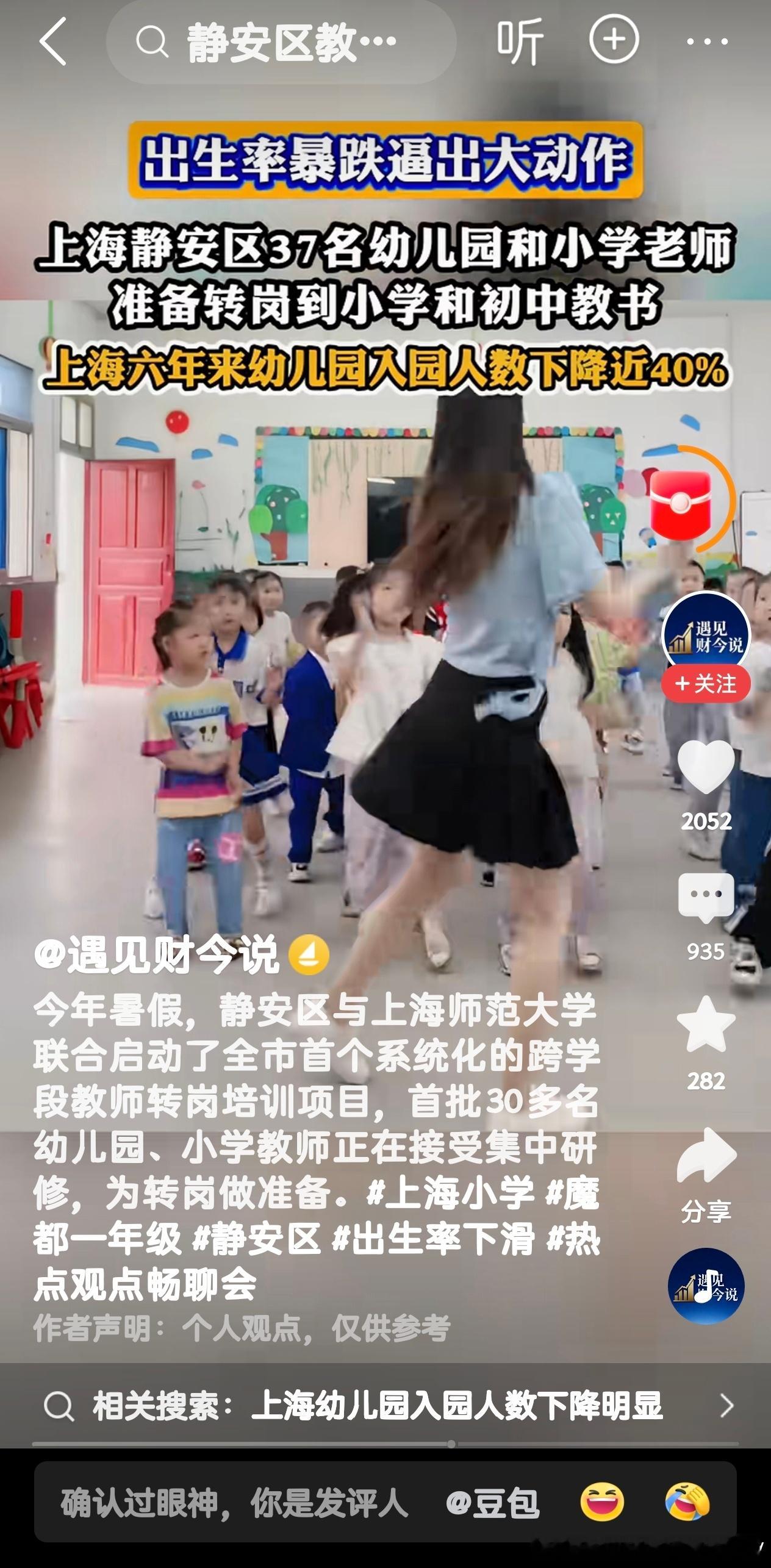 这种现象其实在农村更为突出，很多乡镇中心小学的一年级新生少得可怜，比如我老家镇上