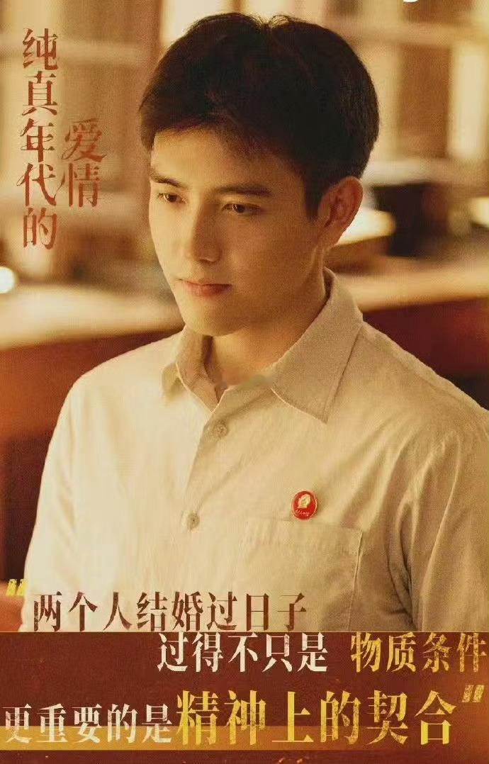 陈飞宇 演什么像什么是观众说了算纯真年代的爱情 陈飞宇这段采访太真诚了，谈到对角