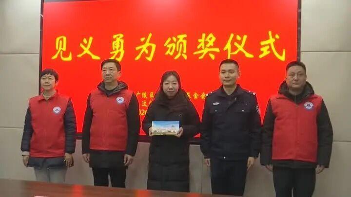 春节期间，扬州一老人欲花26万元购买金条并寄往广东，全程不问价格款式，行为异常。