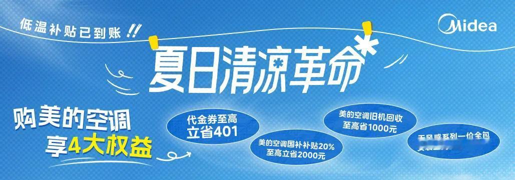 就在今天，