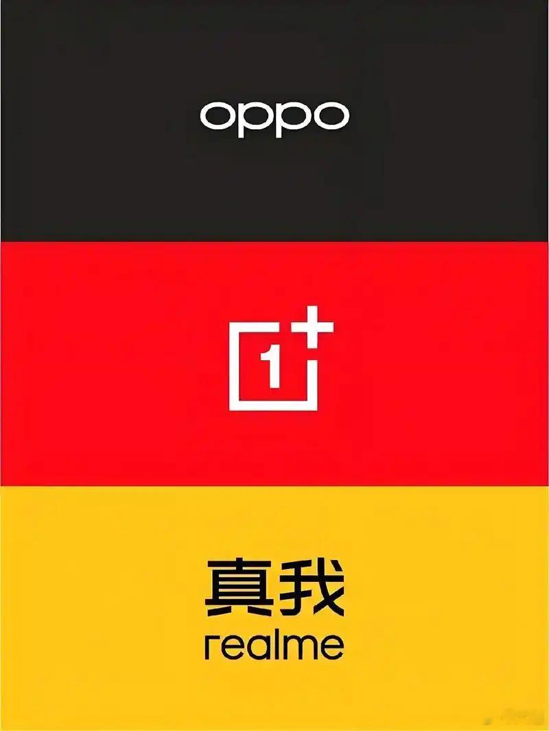 一加真我合并，也挺好，近些年realme水花不大，再不抱团取暖可能无法平安度过寒