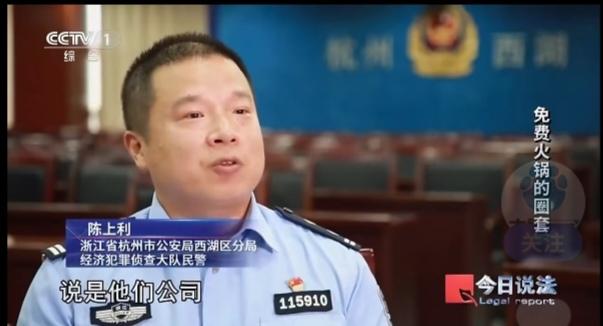 免费火锅背后，是一场精心烹制的“温柔陷阱”。

热气腾腾的火锅店里，老人们围坐一
