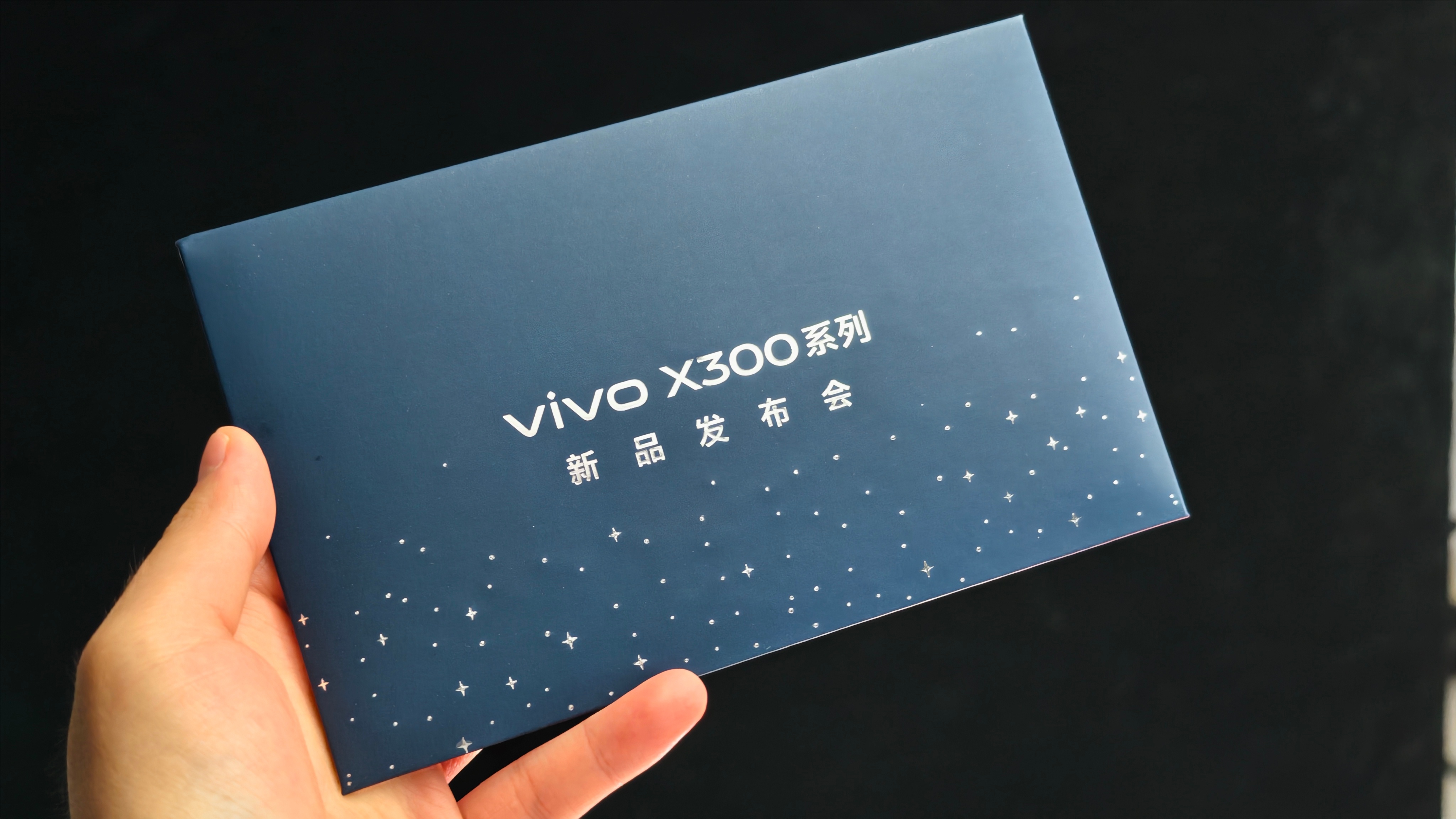 vivo X300系列新品发布会邀请函手机已经摸到了 依然卷影像 坐等vivo 