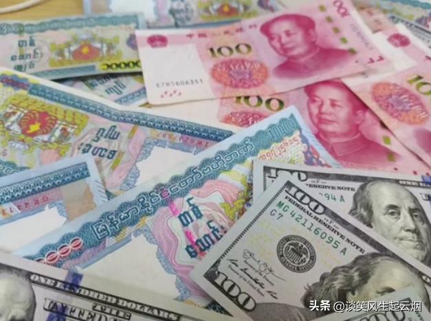 缅北地区咋使用人民币作为支付工具？

其实还是要追溯到上世纪六七十年代，那个时候