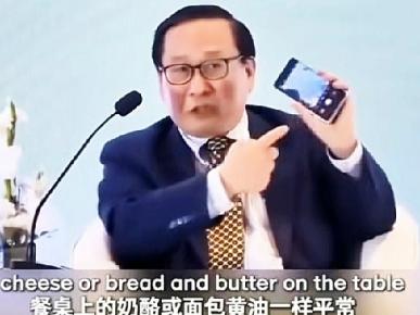 202511 月 25 日巴基斯坦国际会议，几位西方代表叫板高志凯：“你们的手机