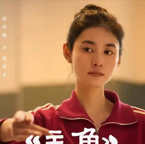 她这就是嫉妒加恨。

《主角》里，古师让易青娥 与楚嘉禾一起示范做“卧鱼”的动作