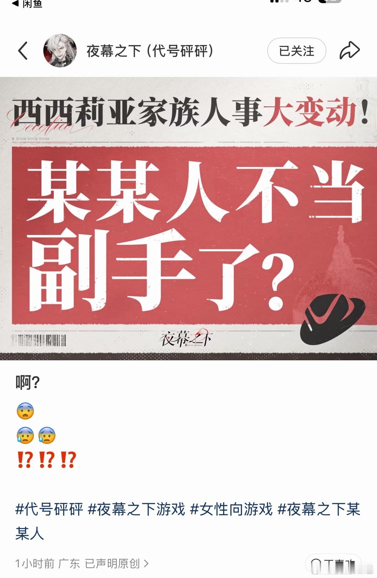 直接快进到某某人坐轮椅出来（不是 ​​​
