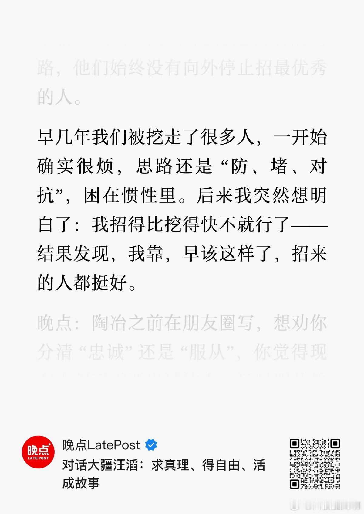 今晚朋友圈全在刷SBTI测试，我也凑热闹测了下，结果是“尤物”，这玩意也就图一乐