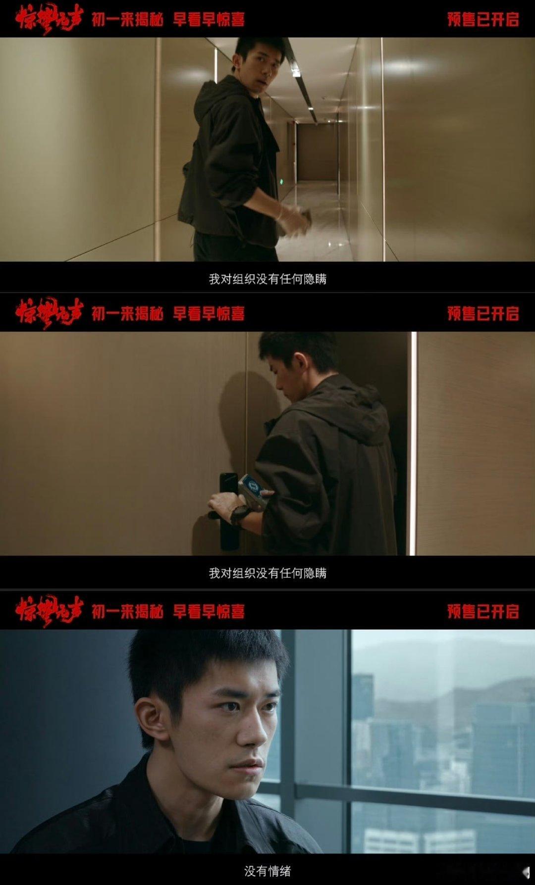 严迪什么时候登了易烊千玺的号 易烊千玺也太用心了，直接用严迪的身份和大家互动，越