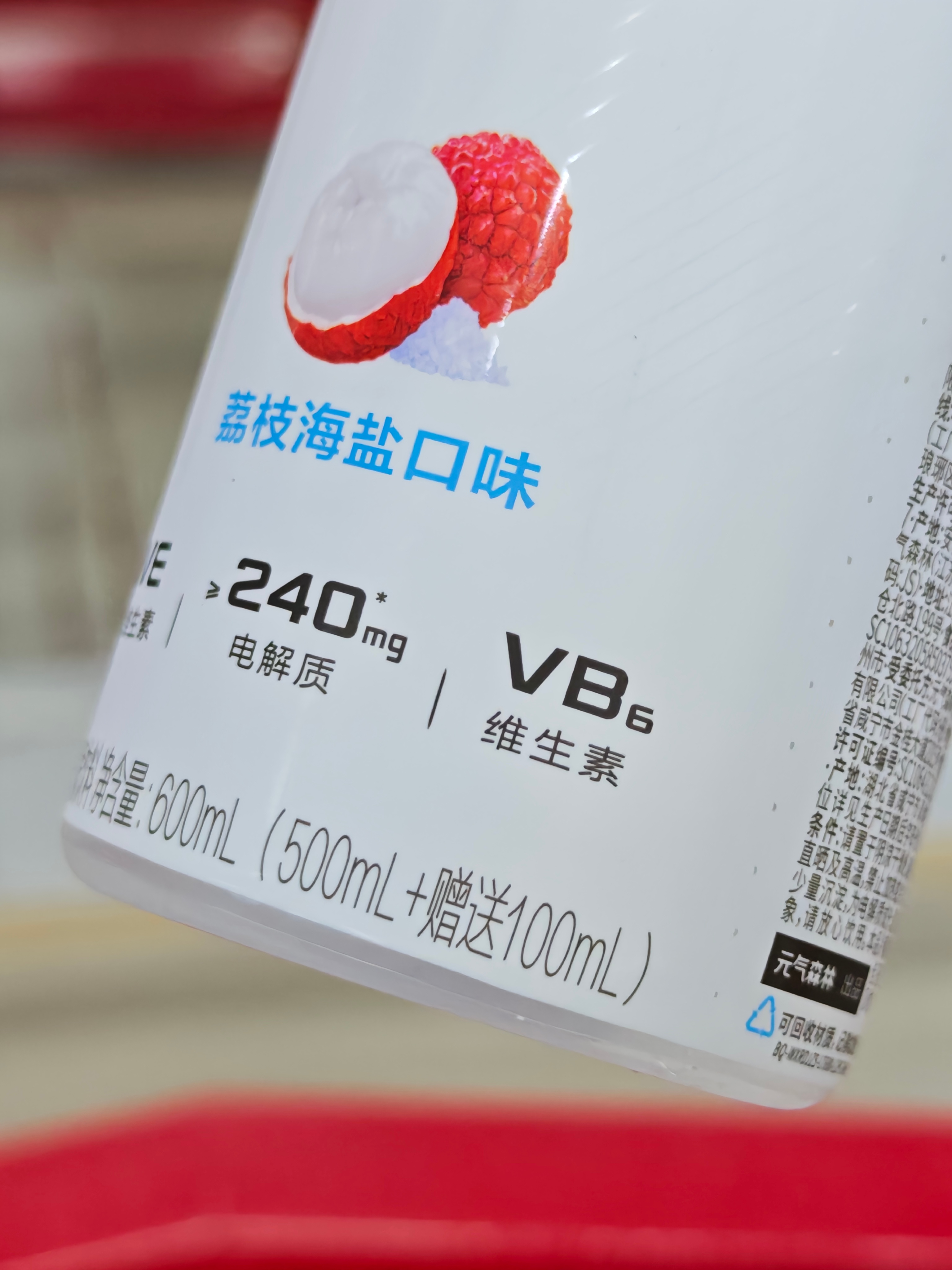 我去，把饮料上这个VB₆看成V8s了